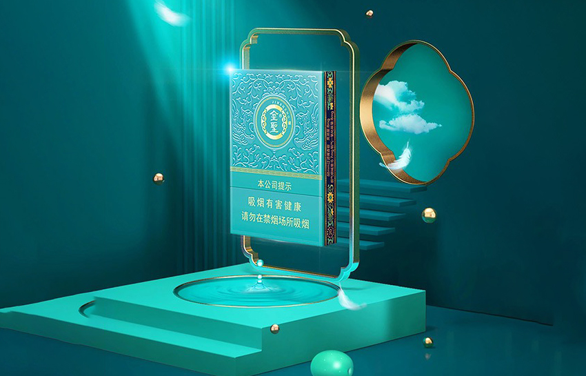 金圣青瓷中支口感揭秘：老周带你尝鲜
