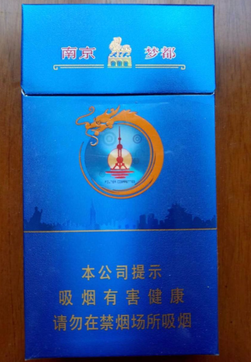 2025南京梦都蓝色细支：细支爆珠香烟的价格解析
