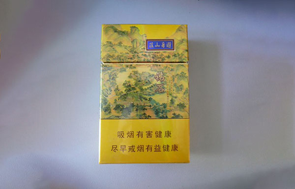 钻石避暑山庄细支香烟价格揭秘：一盒多少钱？