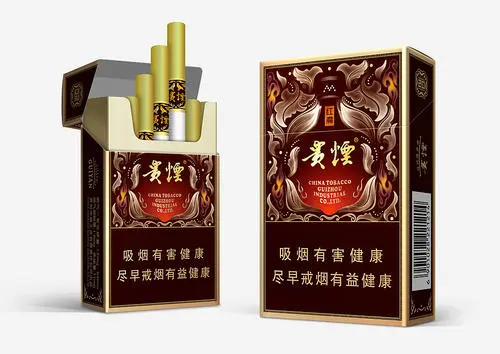 天津贵烟价格表和图片最新市场报价大全