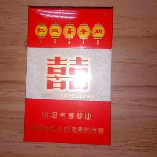 天津双喜香烟价格一览