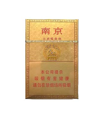 南京精品多少钱一包图片2025 南京精品烟价格表和图片