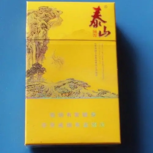泰山神秀烟价格一览：经典香烟的回忆与品味