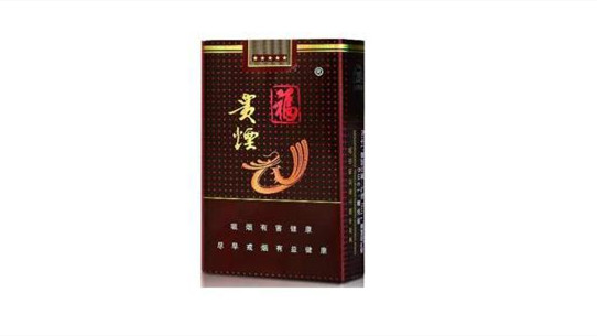 贵烟价格揭秘：多款香烟售价一览