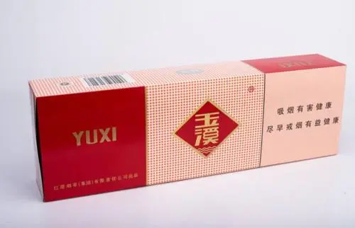 玉溪烟价格表和图片2021报价大全