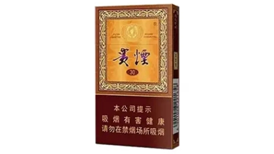 贵烟细支国酒香30价格揭秘：单盒90元，条盒900元
