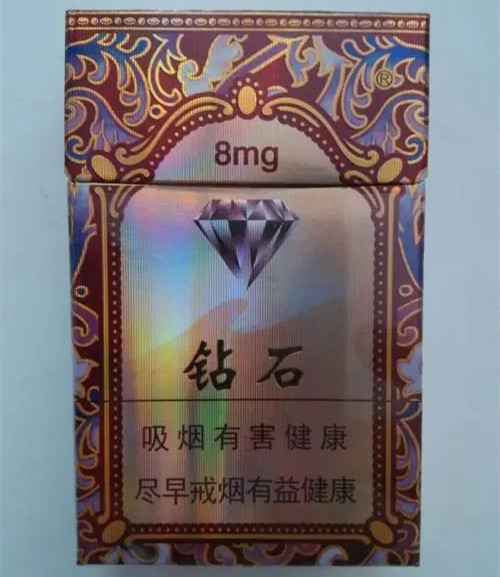 钻石香烟最好的一款是哪个 钻石烟品牌排行榜前十名