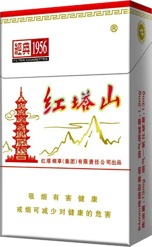 塔山一共有多少种烟2021全部系列价目表一览