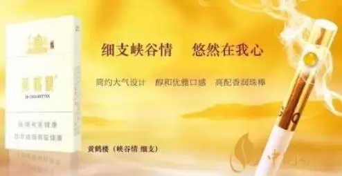 峡谷情细支烟报告：口感醇正，爆珠独特