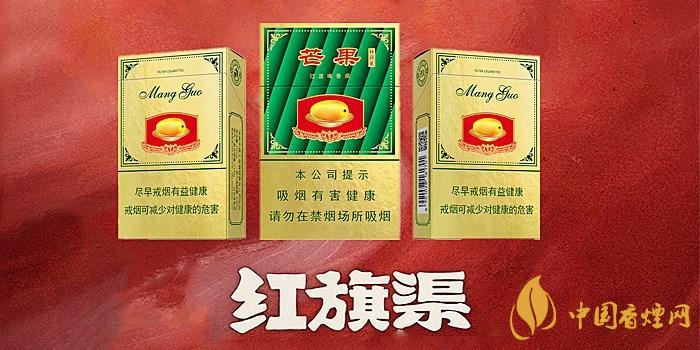 2025旗渠香烟价格一览：品牌历程与价格揭秘