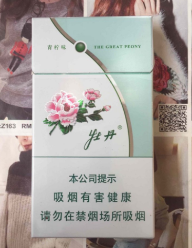 牡丹青柠细支价格一览 牡丹青柠细支香烟价格揭秘