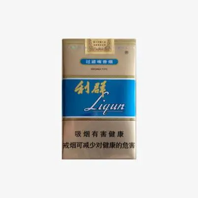 海南利香烟价格表图及售价大全