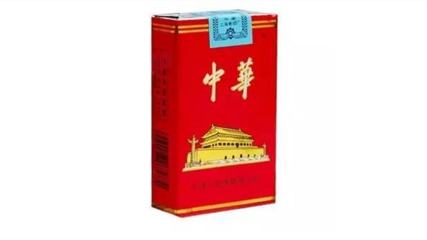 2021最新广州中华香烟价格表图大全一览
