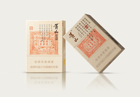 上海黄山方印多少钱一包价格表及图片报价
