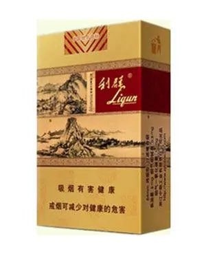 重庆利香烟种类及价格表图及报价