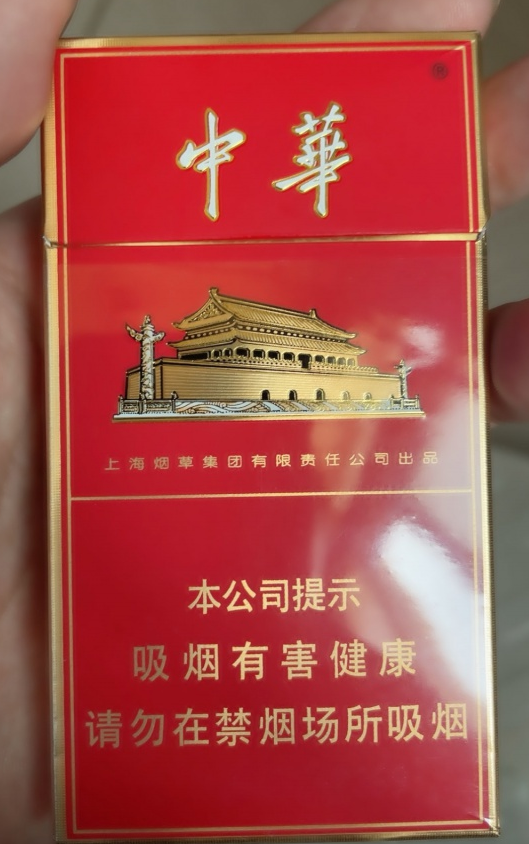 细支价格一览：单盒50元，条盒500元