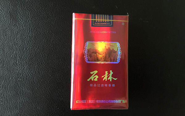 石林烟价格揭秘：珍品60元/包，全硬系列7元/包