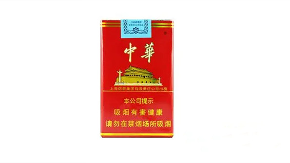 中华香烟价格一览：老周带你解读各款价格与特点