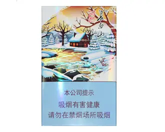 白山香烟价格表和图片大全集2021