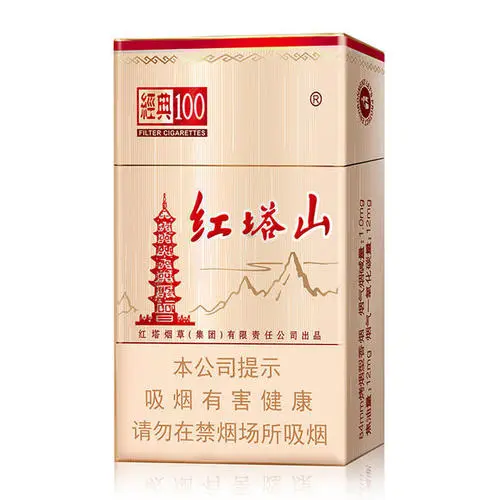 塔山香烟品种大全2021最新价目表大全