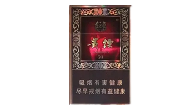 贵烟国酒香50爆珠价格揭秘：单盒￥100，条盒￥1000