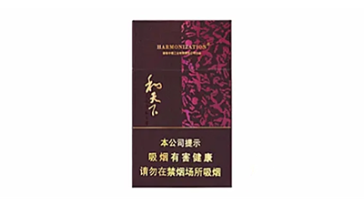 和天下香烟价格揭秘：单盒￥100，条盒￥1000