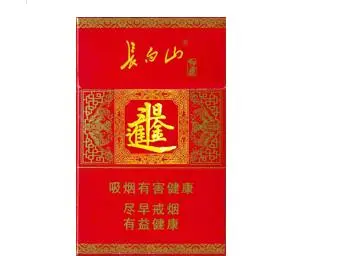 白山香烟多少钱一条全部价格表及图片2021