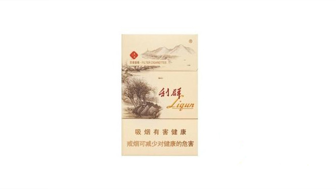 利烟2021价格全览