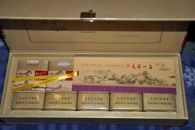 利烟价格表2021价格表大全