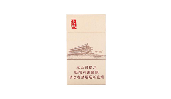 2025好猫天赋细支价格揭秘：一盒多少钱？