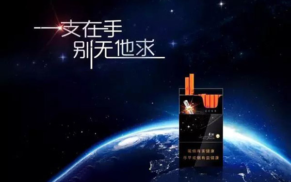 贵烟跨越细黑盒售价揭秘