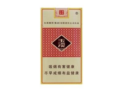 20元的细支烟哪个好 20元的细支香烟排行榜