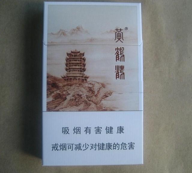 黄鹤楼细支香烟哪款最受欢迎