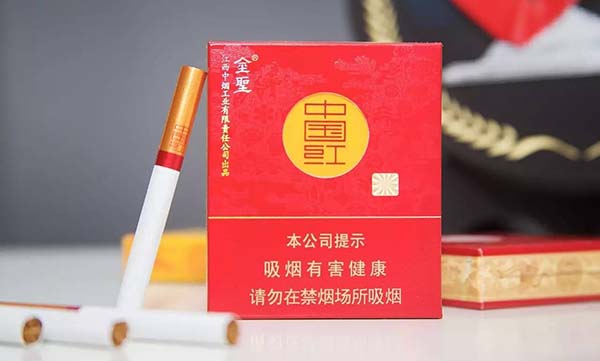 圣地中国中支2021价格揭秘：一盒多少钱？