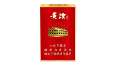 贵烟中支价格揭秘：单盒30元，条盒300元