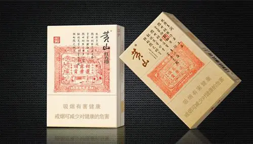 方印香烟有几种分别是多少钱价格一览表