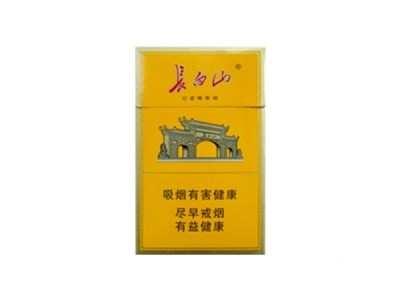 白山系列哪款烟好 白山烟哪种口感最好