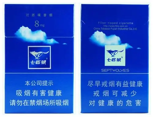 七匹狼香烟多少钱价目表2021一览