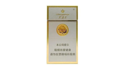 芙蓉王硬细支多少钱一包 芙蓉王硬细支价格表图片