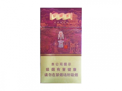 南京(楼卷）