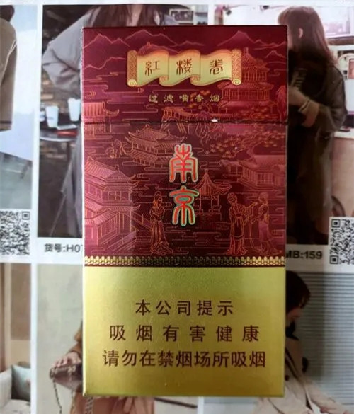 南京楼卷价格多少钱一包 南京楼卷价格表和图片