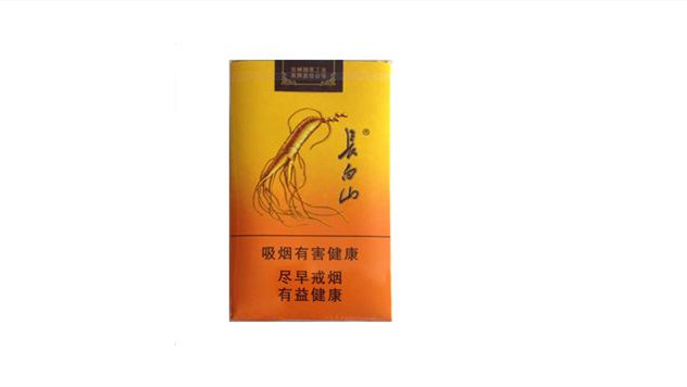 2025白山香烟价格一览与图鉴