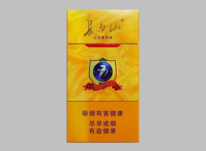 2021白山香烟价格表和图片大全集
