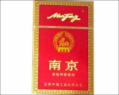 揭秘最实惠的南京香烟：价格一览与选购指南