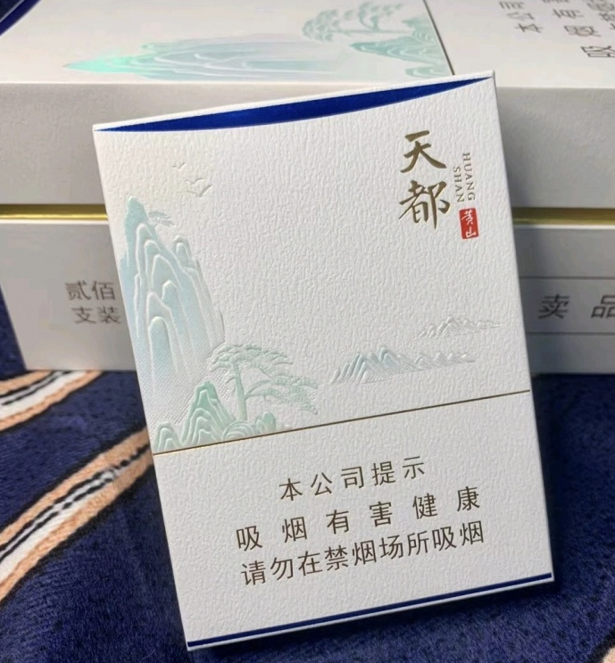 黄山天都中支香烟评测：单盒100元，条盒1000元，值不值？