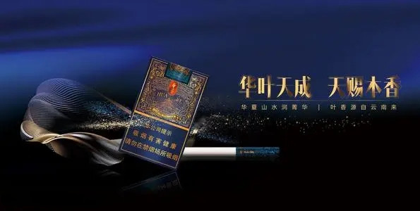 2025年玉溪华叶香烟价格一览，高端新品了解一下