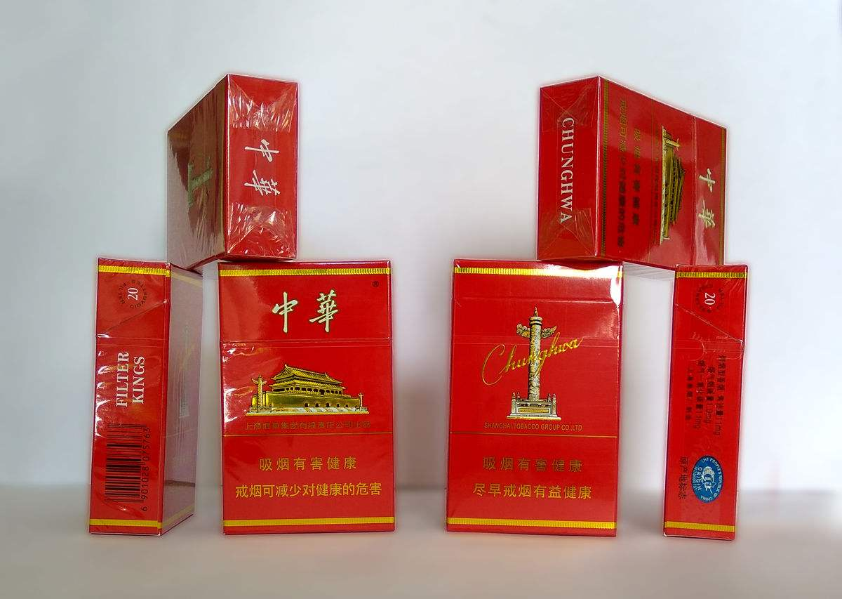 中华香烟价格表图大全一览表 中华香烟价格表2021价格表图片