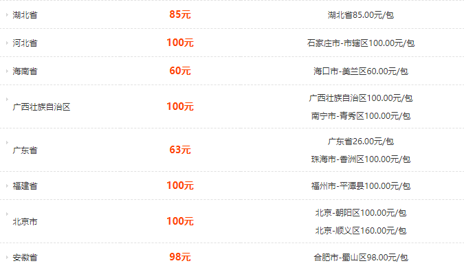2025娇子传奇天子价格揭秘：85元单盒，品味四川香烟的柔和之韵
