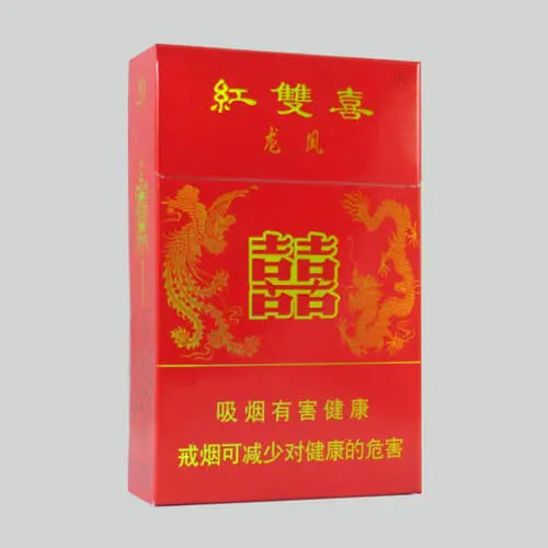 双喜龙凤紫香烟多少钱一包 双喜龙凤紫香烟价格表格图片2021大全