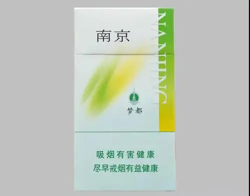 南京香烟一共有多少个品种 南京香烟价格表和图片大全(最完整版)